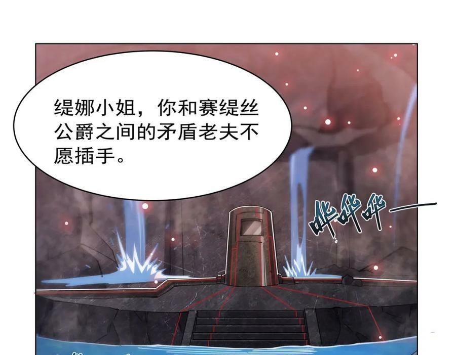 第276话 反噬53