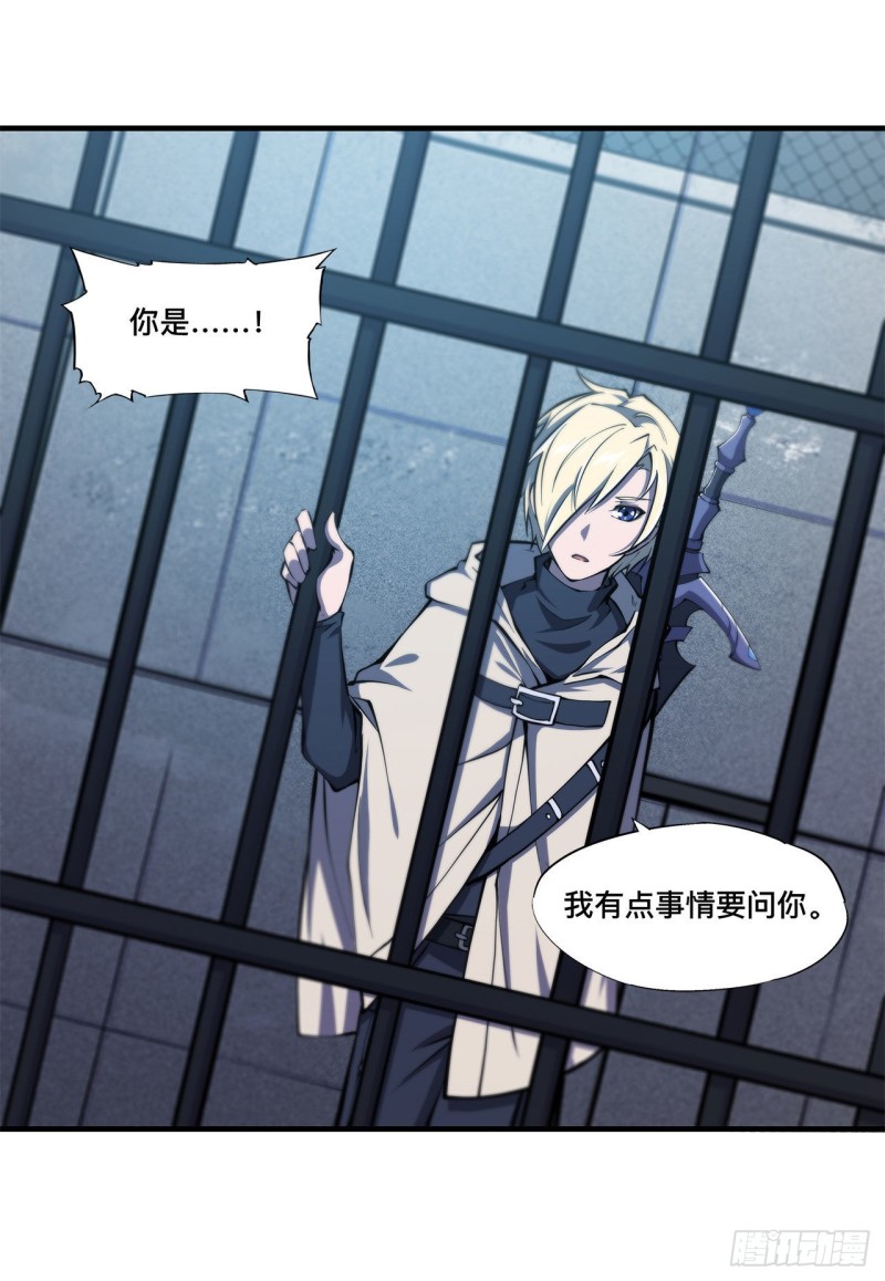 第148话 坚守11