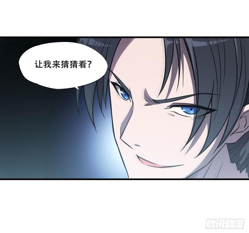 174 人类的未来20
