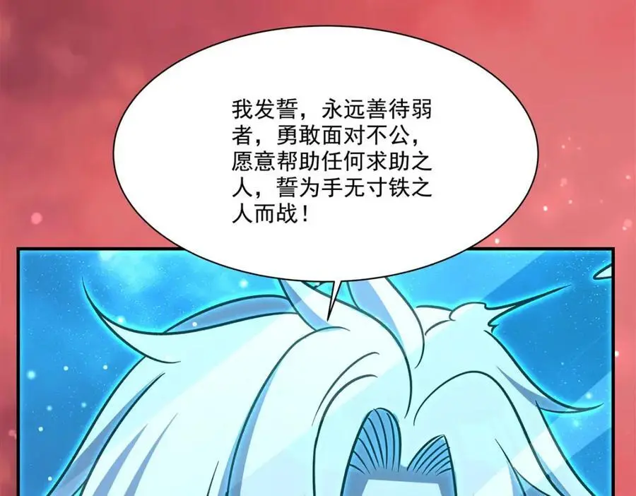 第300话 终局x变化138