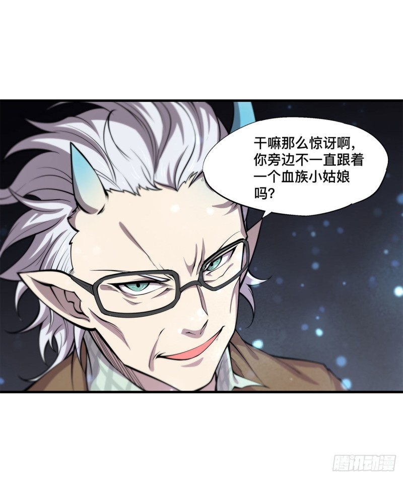 第141话 伪装解除25