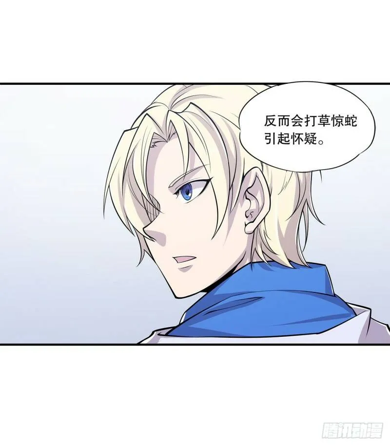 第14话28