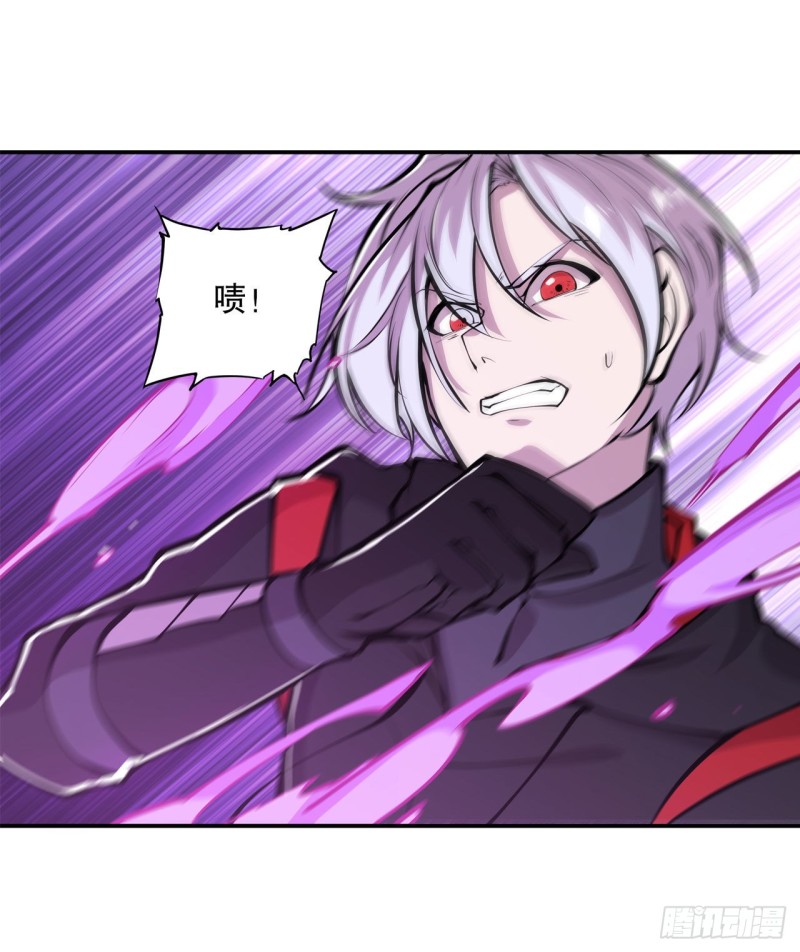 第97话 姬白觉醒34