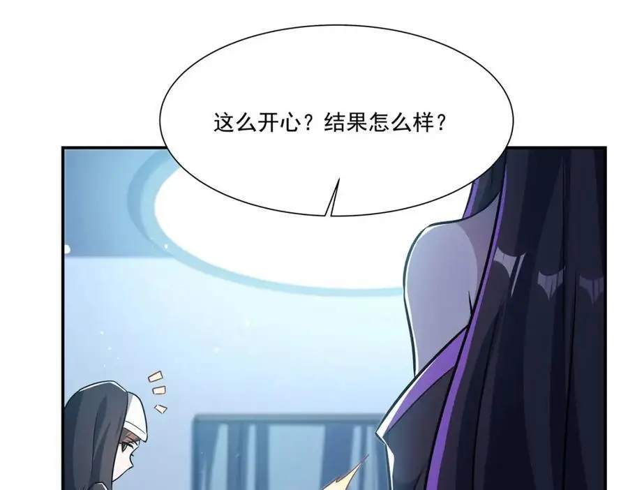 第303话 强取“王妃“113