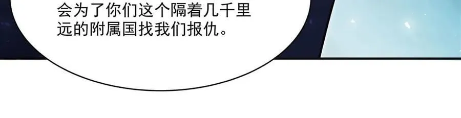 第327话 白金兽耳娘45