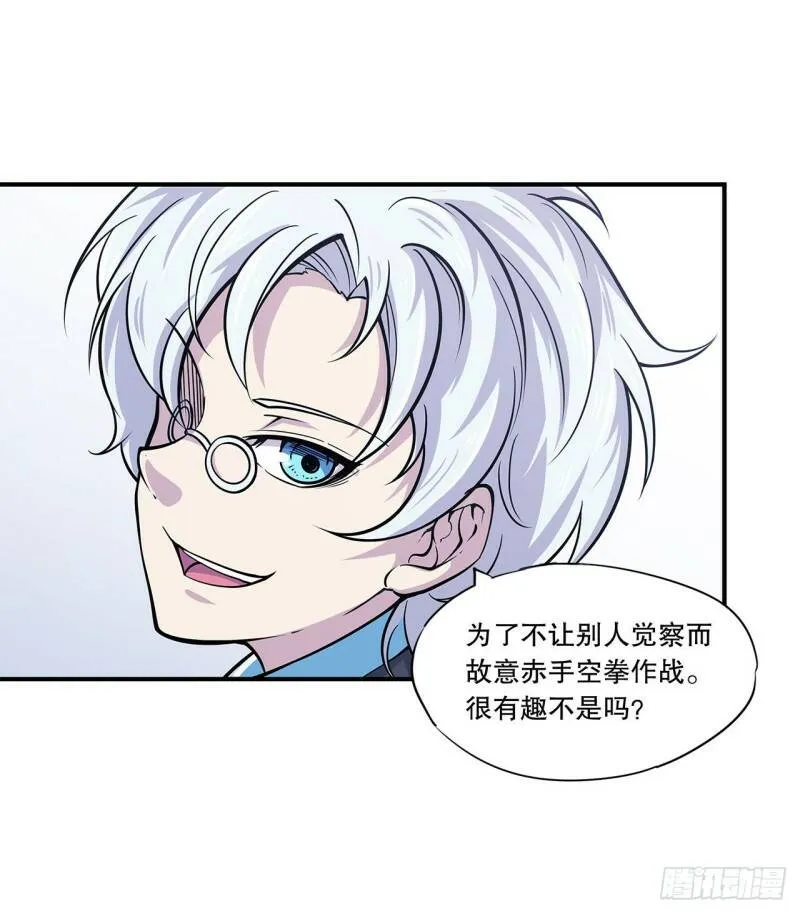第14话24