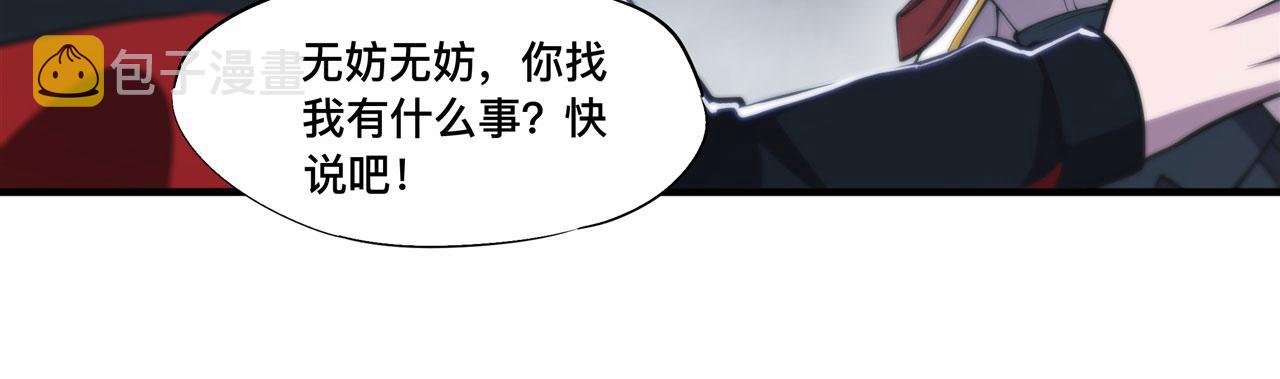 第241话 女王候选73