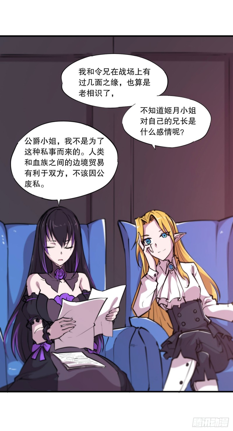 第115话 好想疼爱一番10