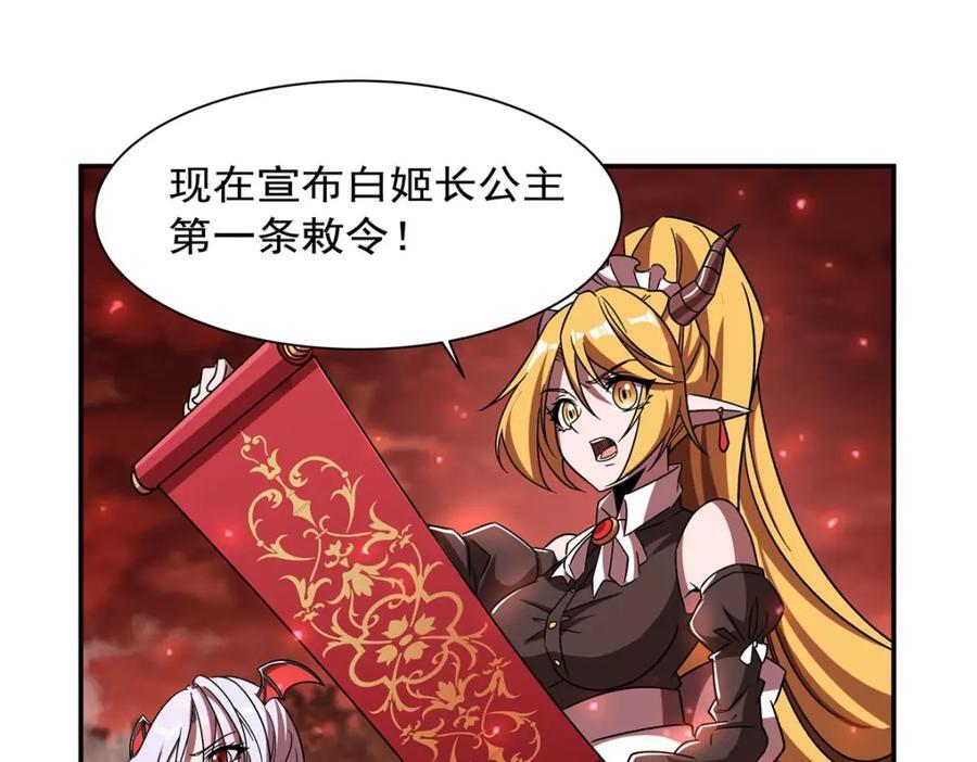 第287话 摆平一切71
