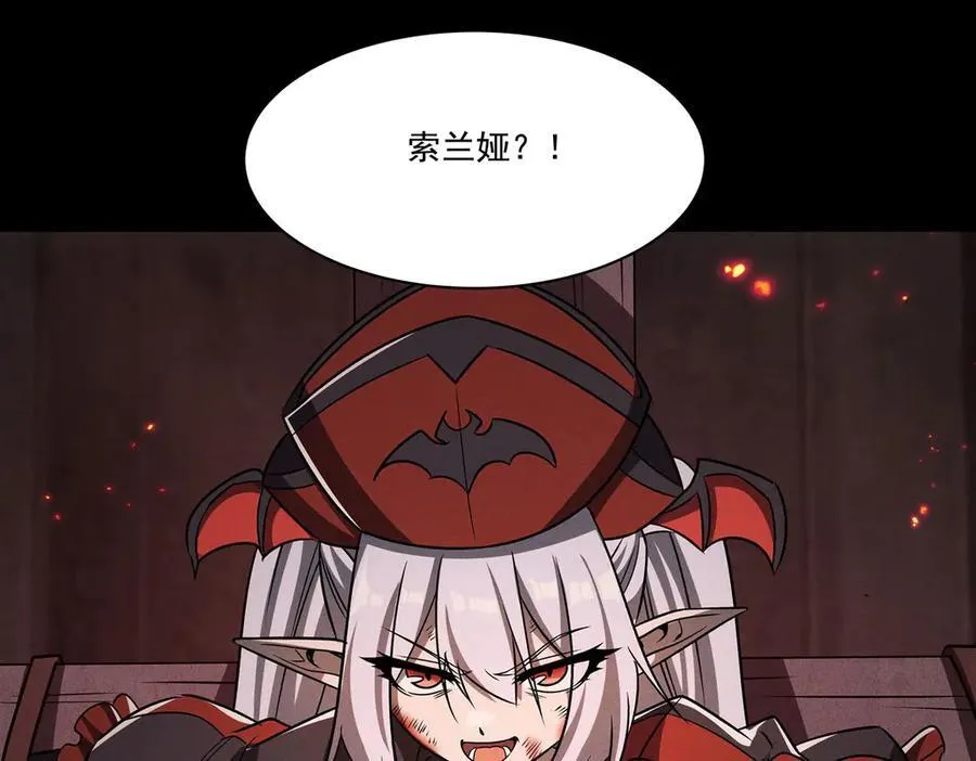 第316话 更改的世界线51