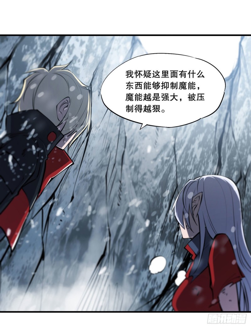 第105话 梦魇13