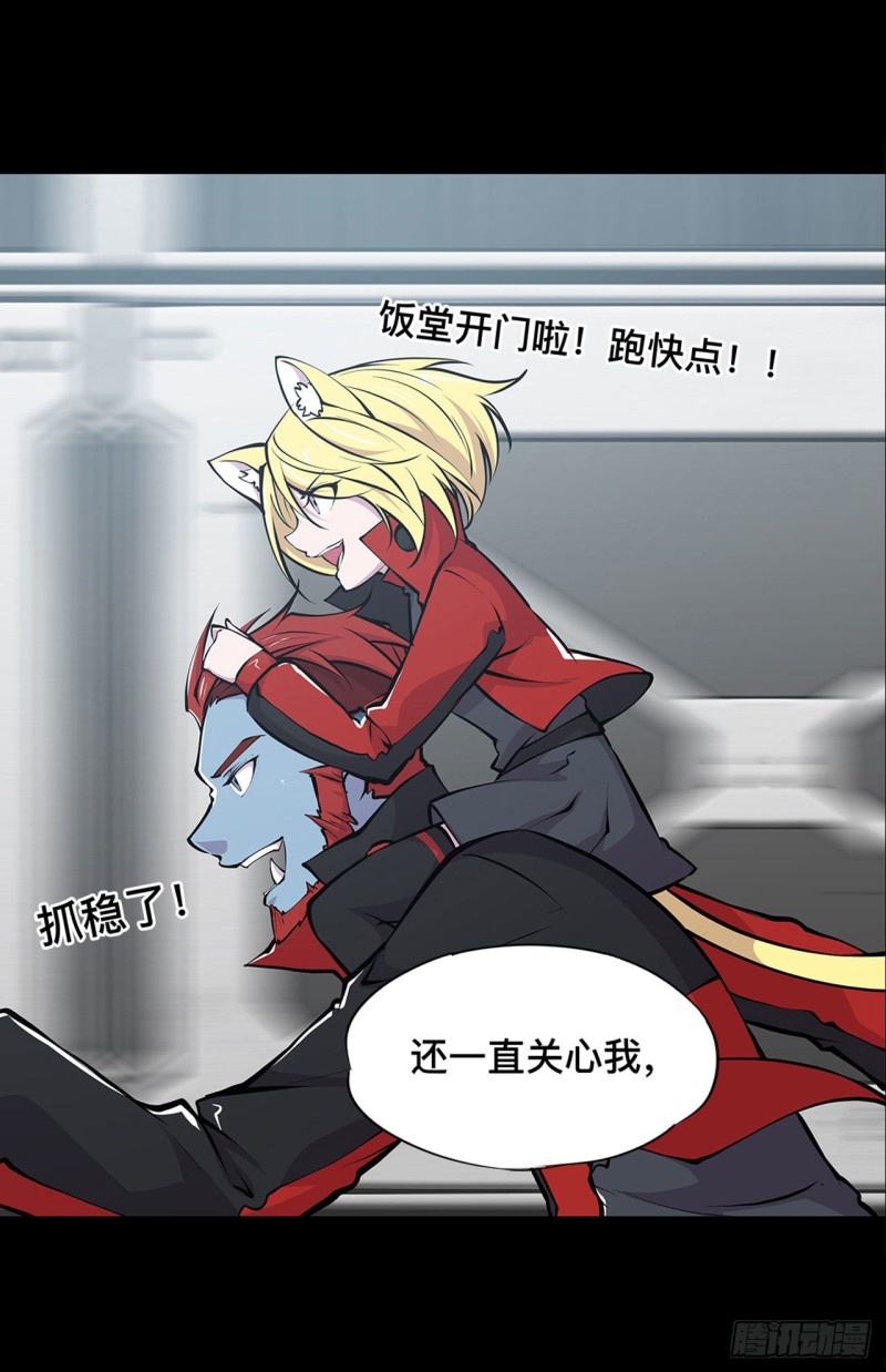 第75话 不想再失去9