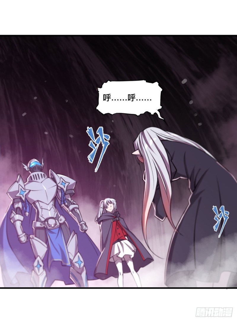 第157话 六对鬼翼1