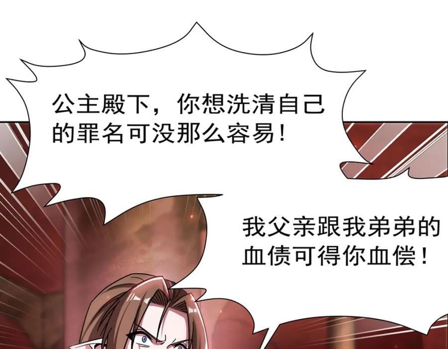 第281话 完美逆转94