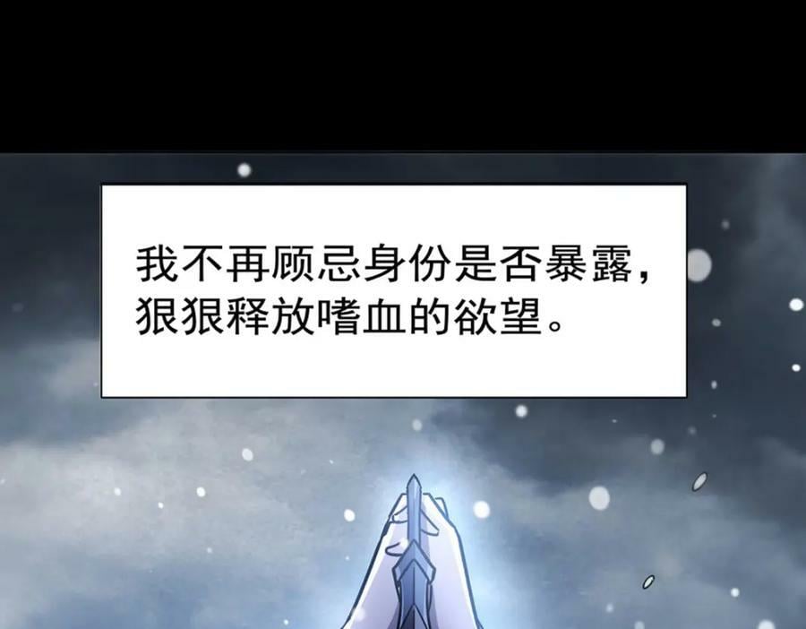 第274话 珣19