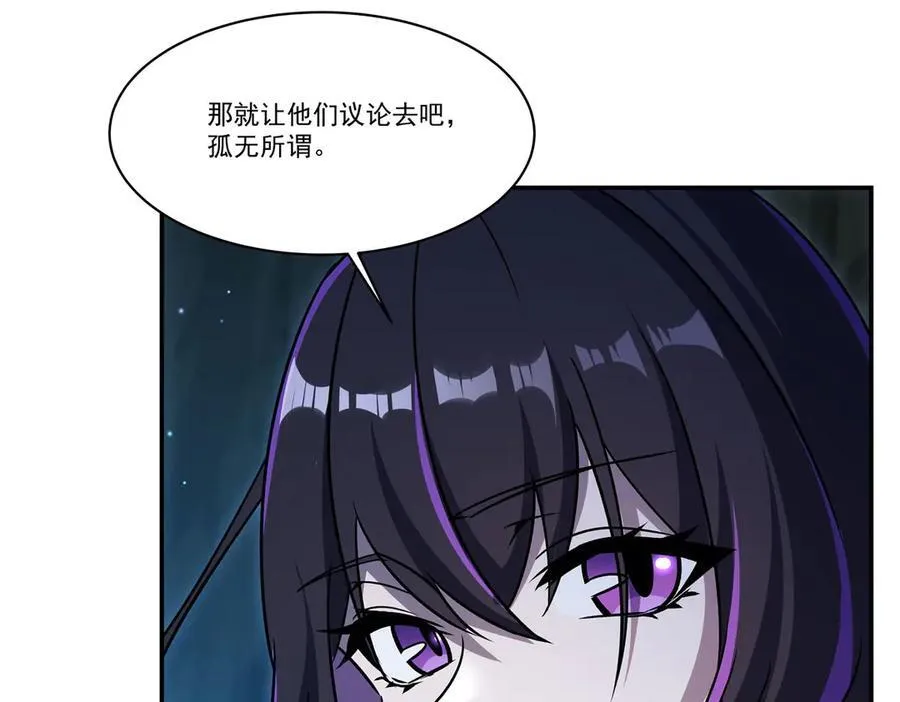 第318话 人心考验93