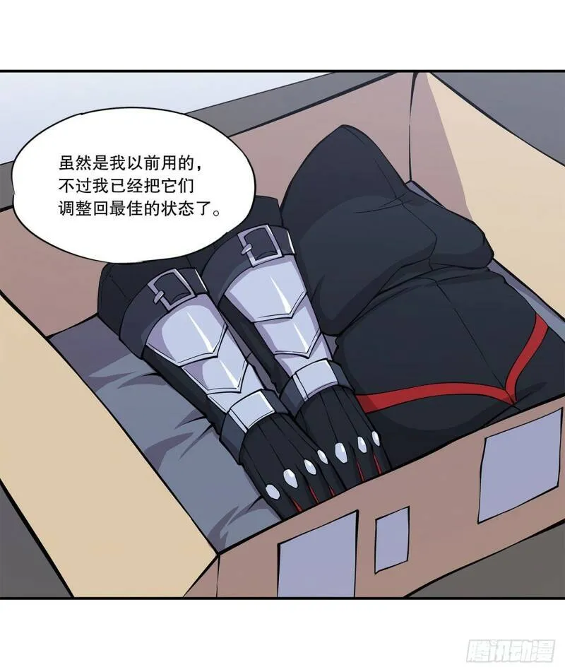 任务开始21