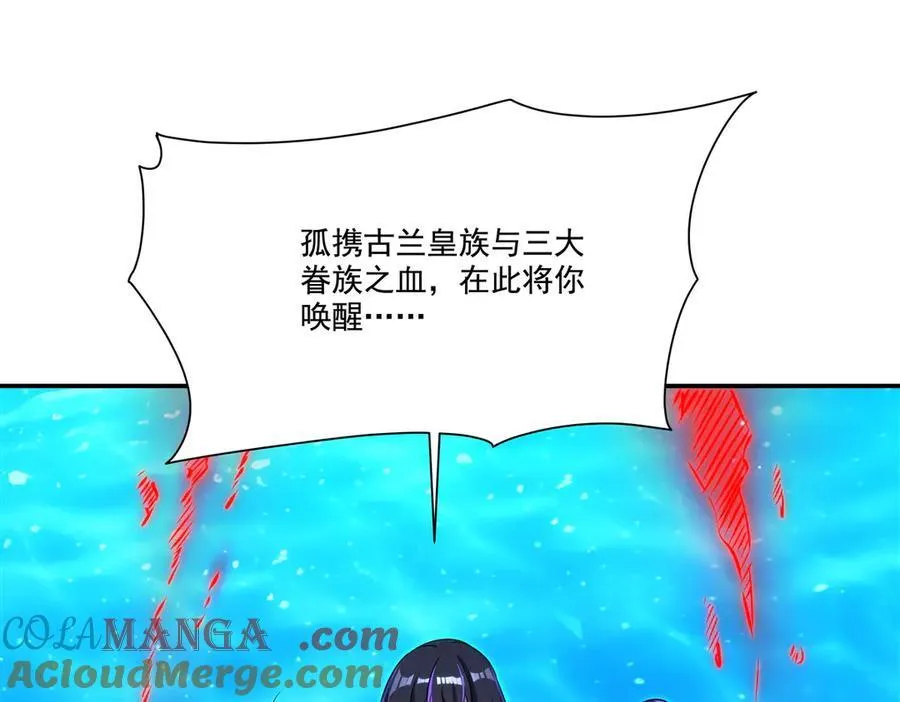 第315话 穿越112