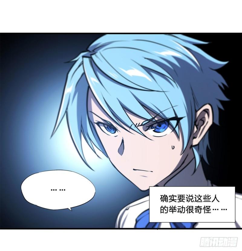 163 崩塌的前夕10