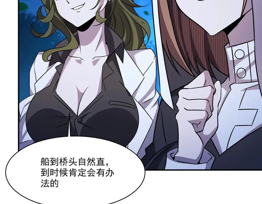 第328话 试炼90