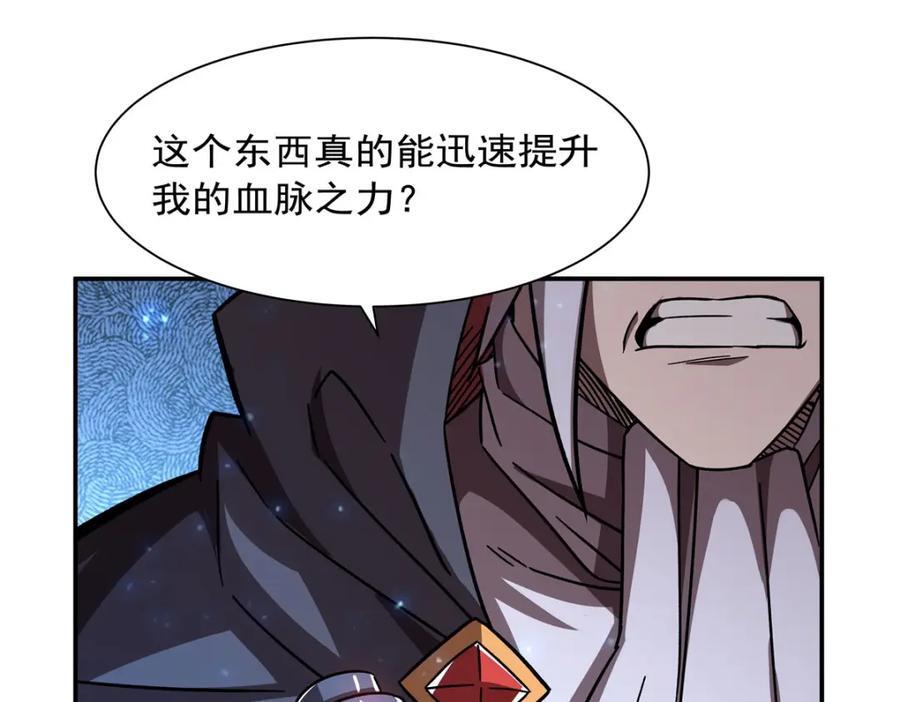 第284话 皇位之争35