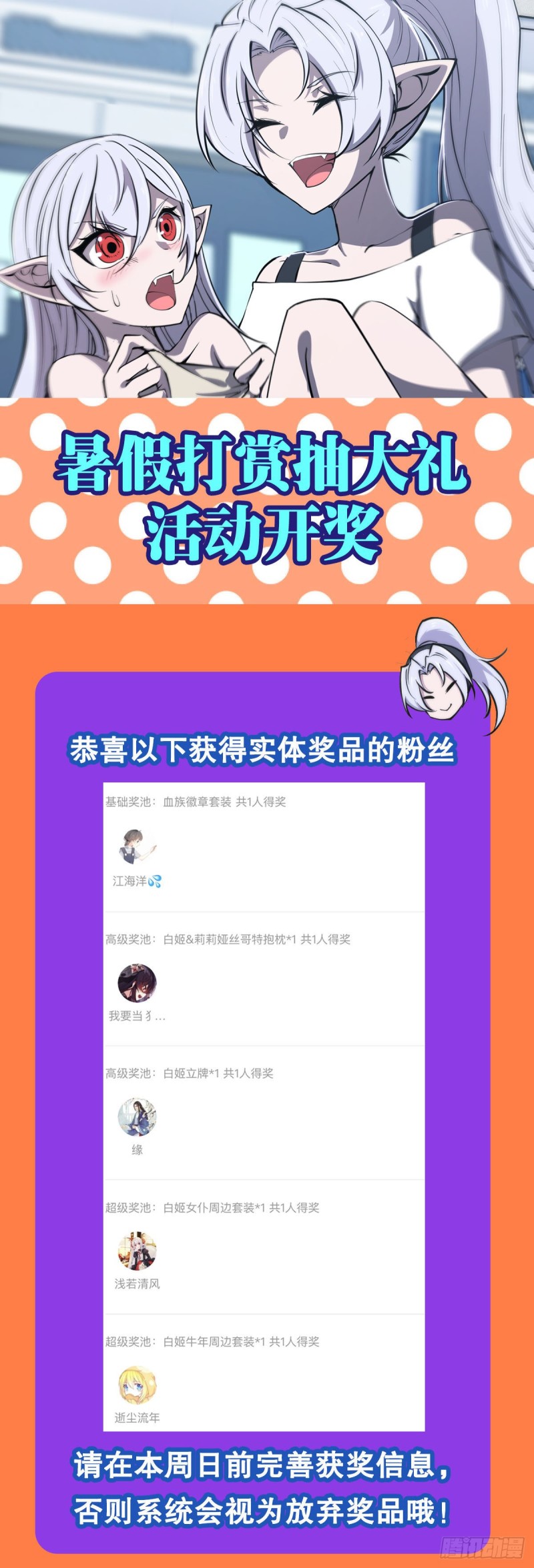 第134话 内食43