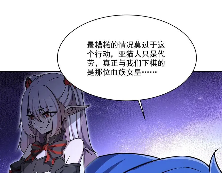 第328话 试炼70