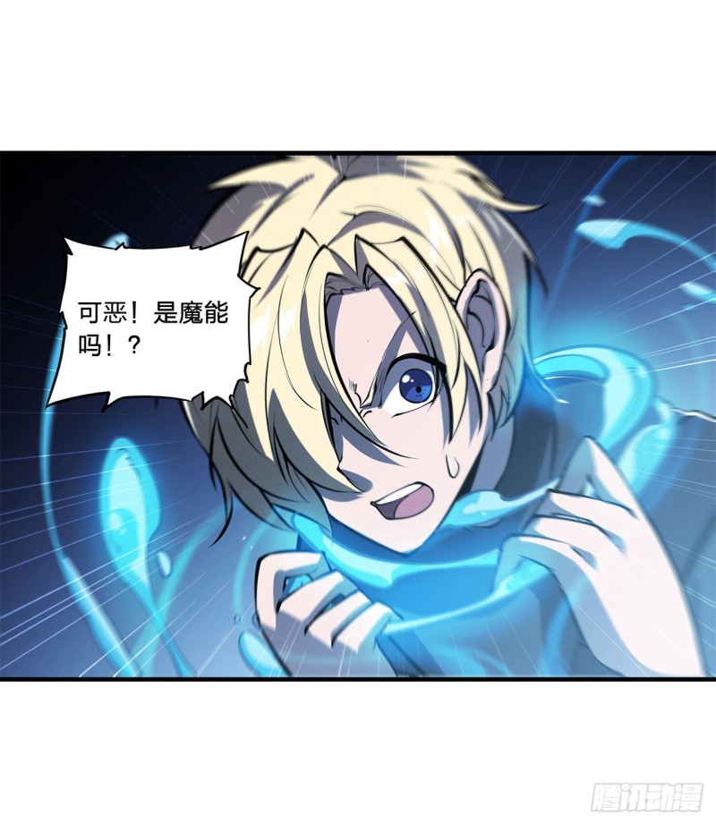 第141话 伪装解除29