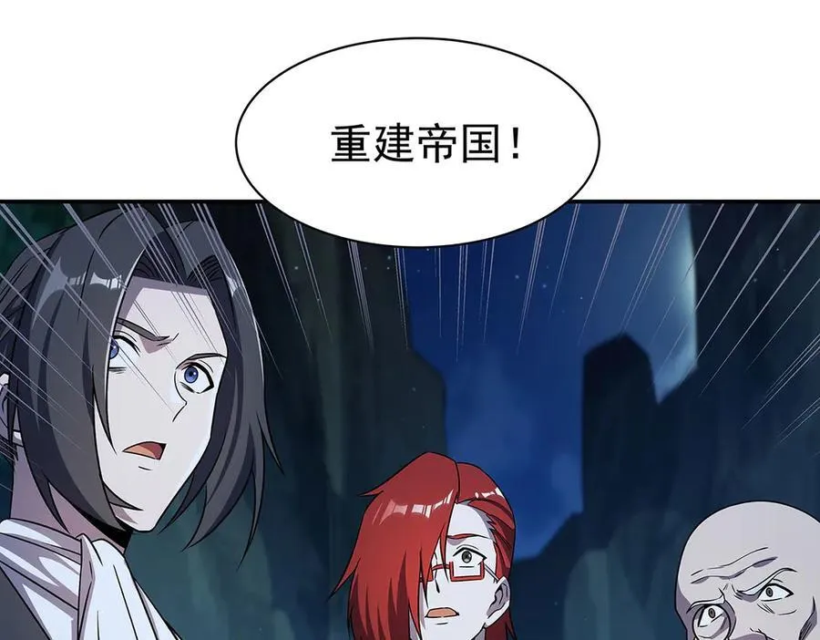 第317话 “失忆”109