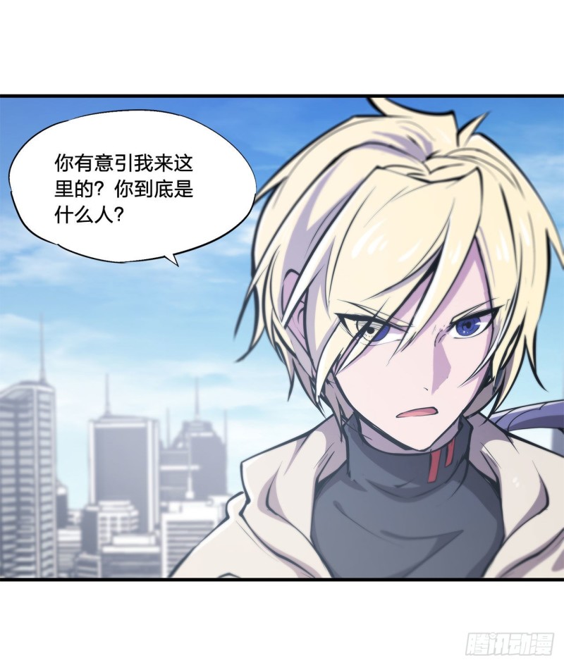 第150话 仅存的灵魂17