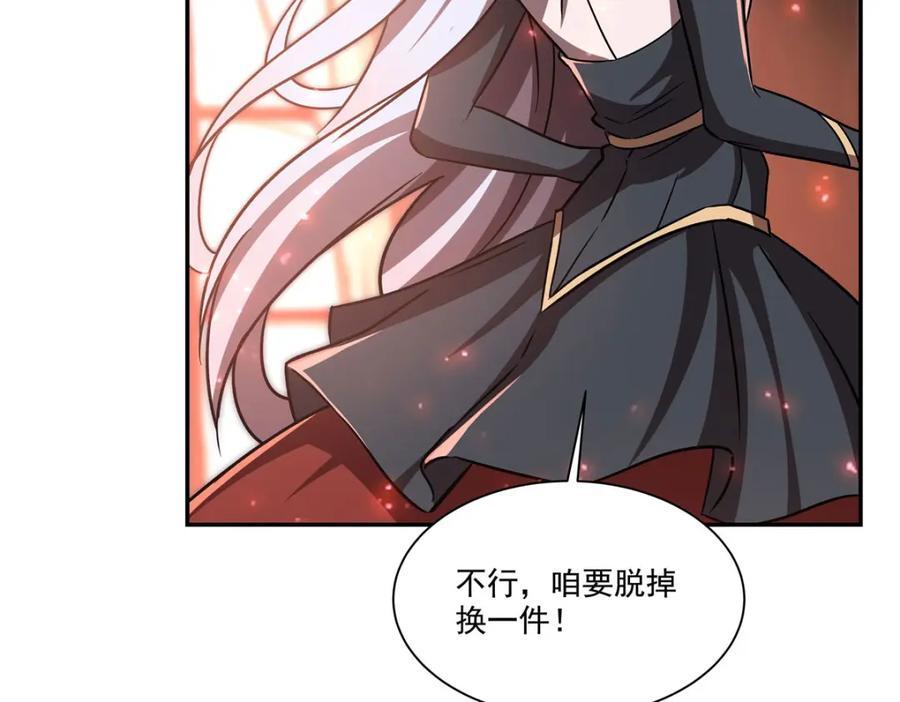 第289话 女皇登基22