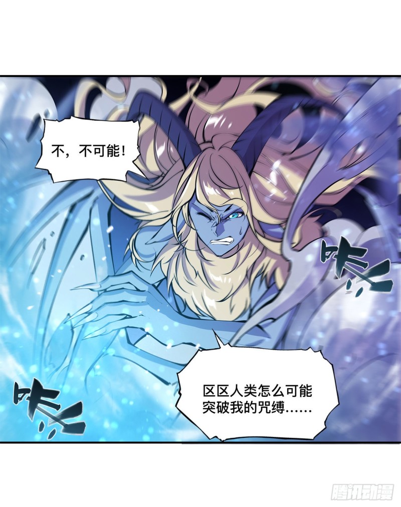 第91话 兄妹的秘密29