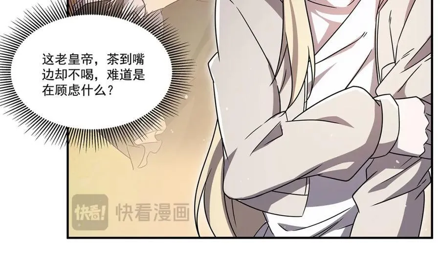 第310话 怀疑146