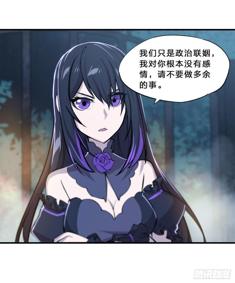 171 白姬偷听23