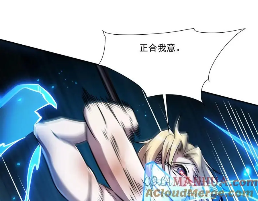 第299话 别小看女皇40
