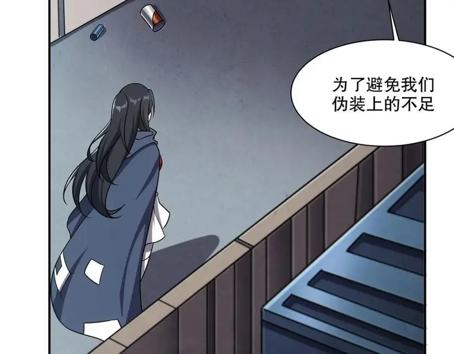 第294话 合作99