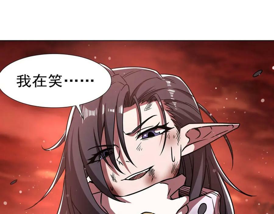 第274话 珣57