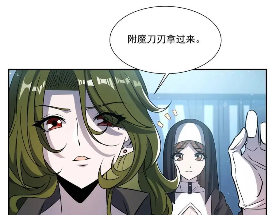 第303话 强取“王妃“85