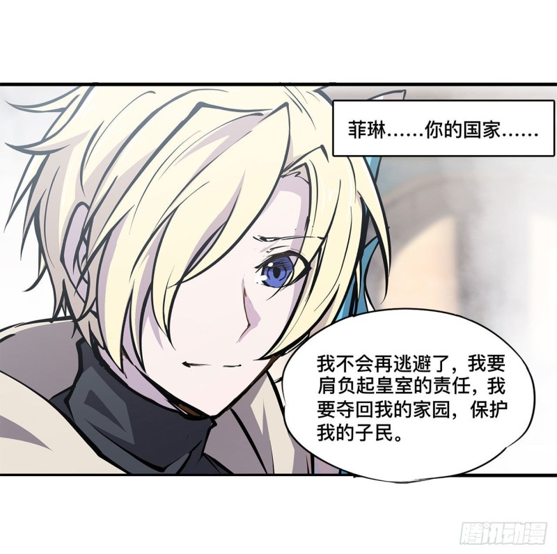 第125话 以战止战20