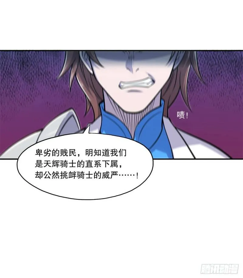 第02话18