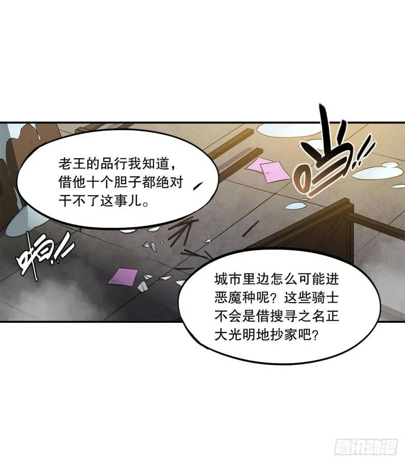 第02话5