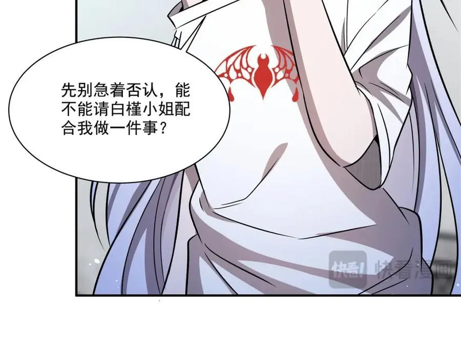第312话 血液测试27