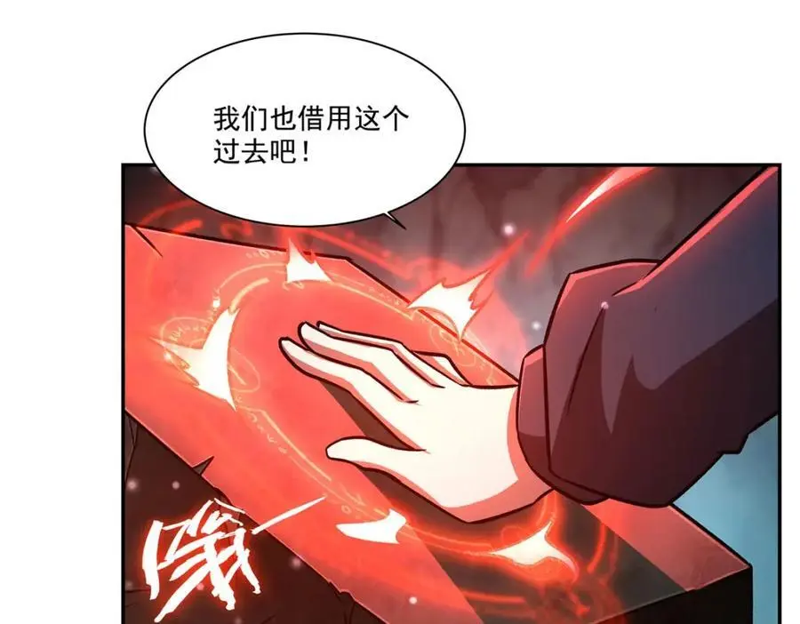 第296话 古兰26