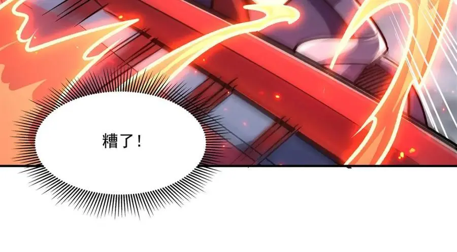 第299话 别小看女皇85