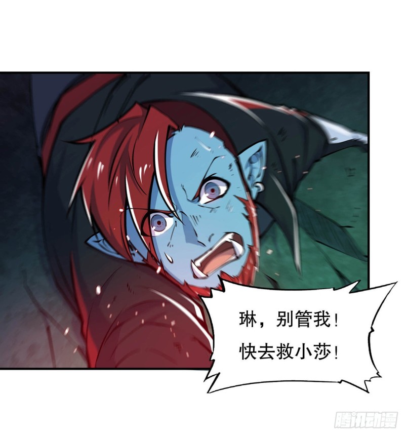 第69话 不堪一击26