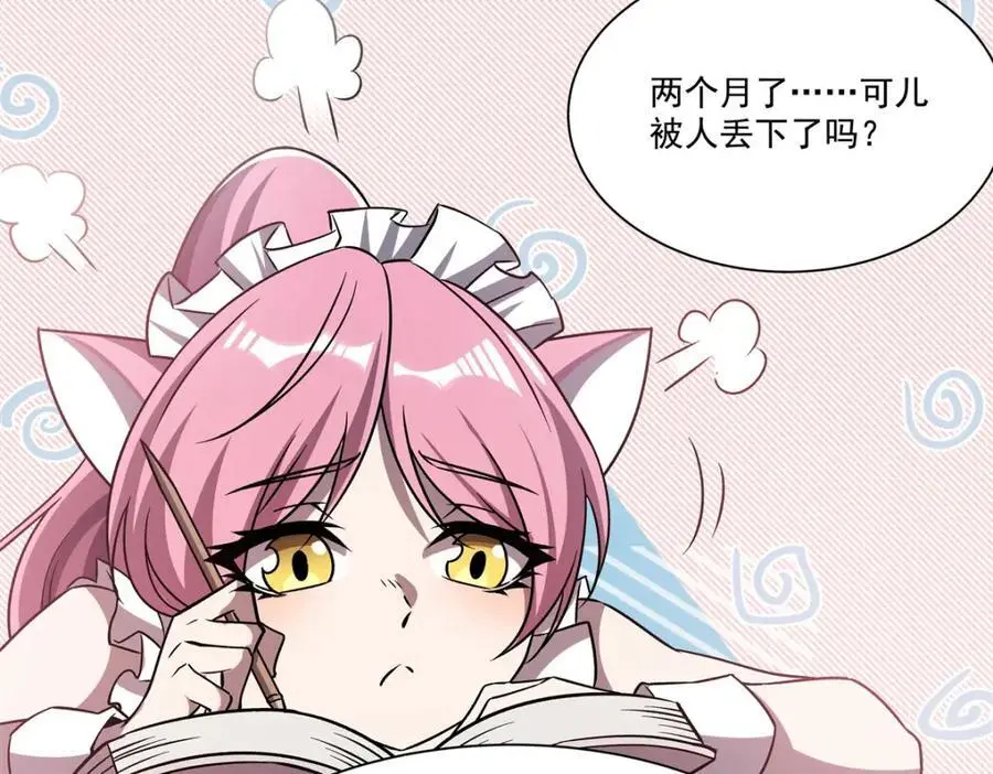 第292话 回归73
