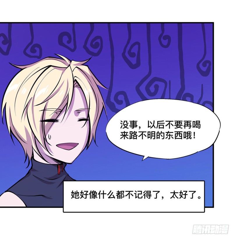 第78话 孤儿院失踪案12