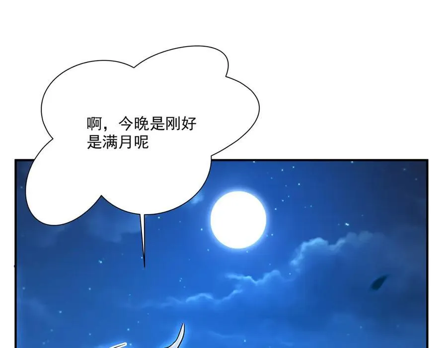 第321话 水中交心31
