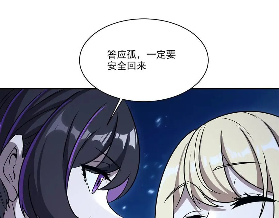 第322话 环环相扣126