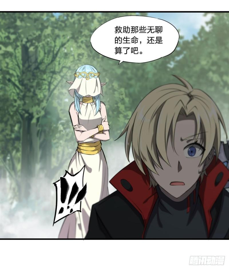 224 对我负责26